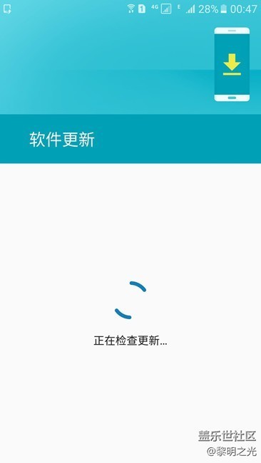 正在检查更新......