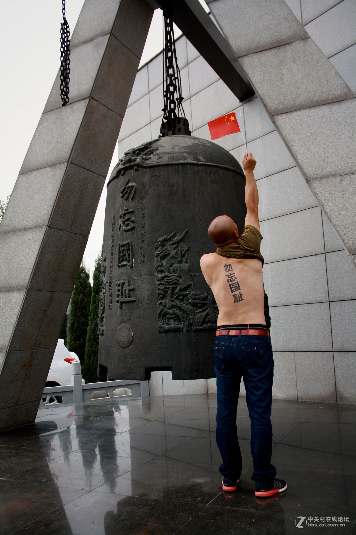 勿忘国耻九一八------2015.9.18日拍摄于沈阳九一八历史博物馆 外 习作分享