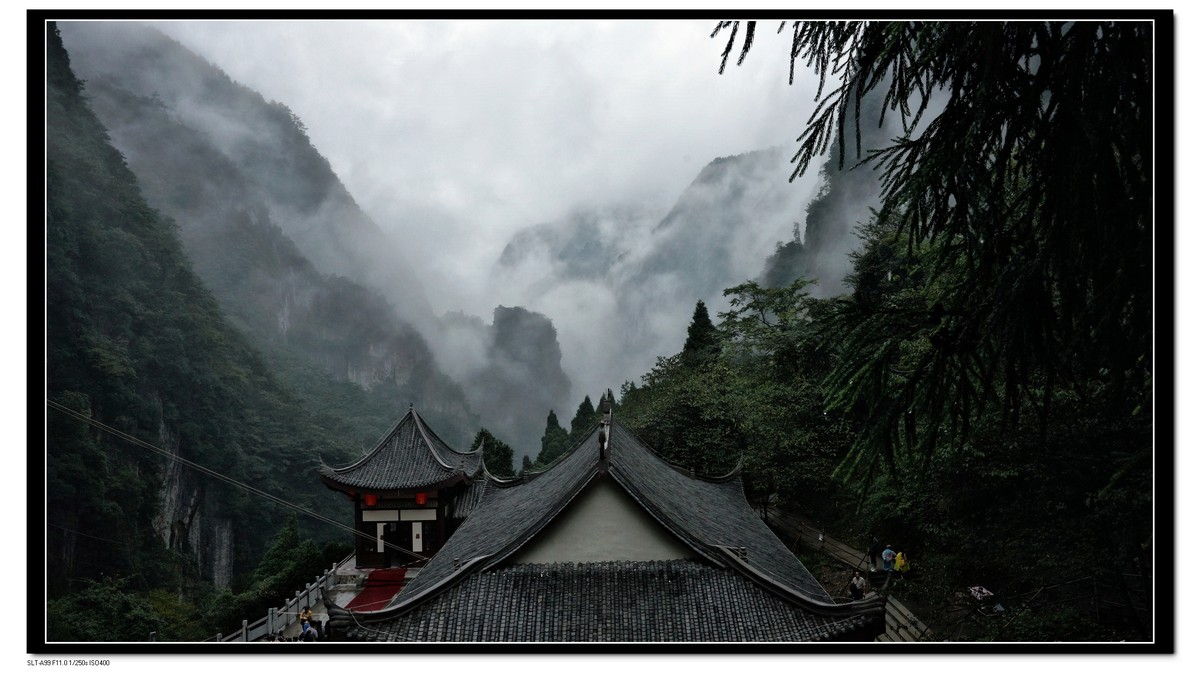 重庆大裂谷风景 2