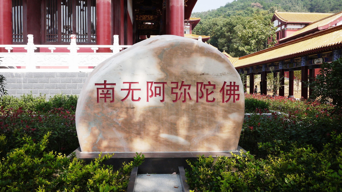 唐朝皇家寺庙——武汉市蔡甸区嵩阳寺