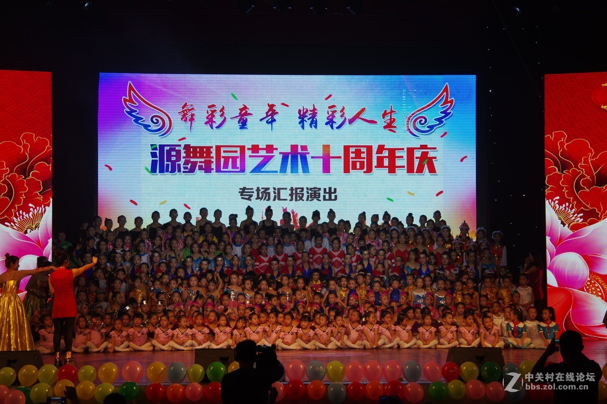 国庆节期间的美丽不一样的 ----------美丽之源源舞园