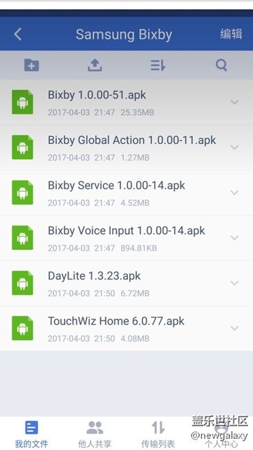 20170403:Samsung Bixby 1.0ȡ棡ȫ֣