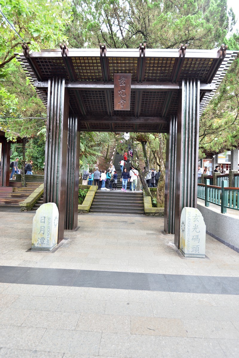 宝岛台湾游 ———— 日月潭
