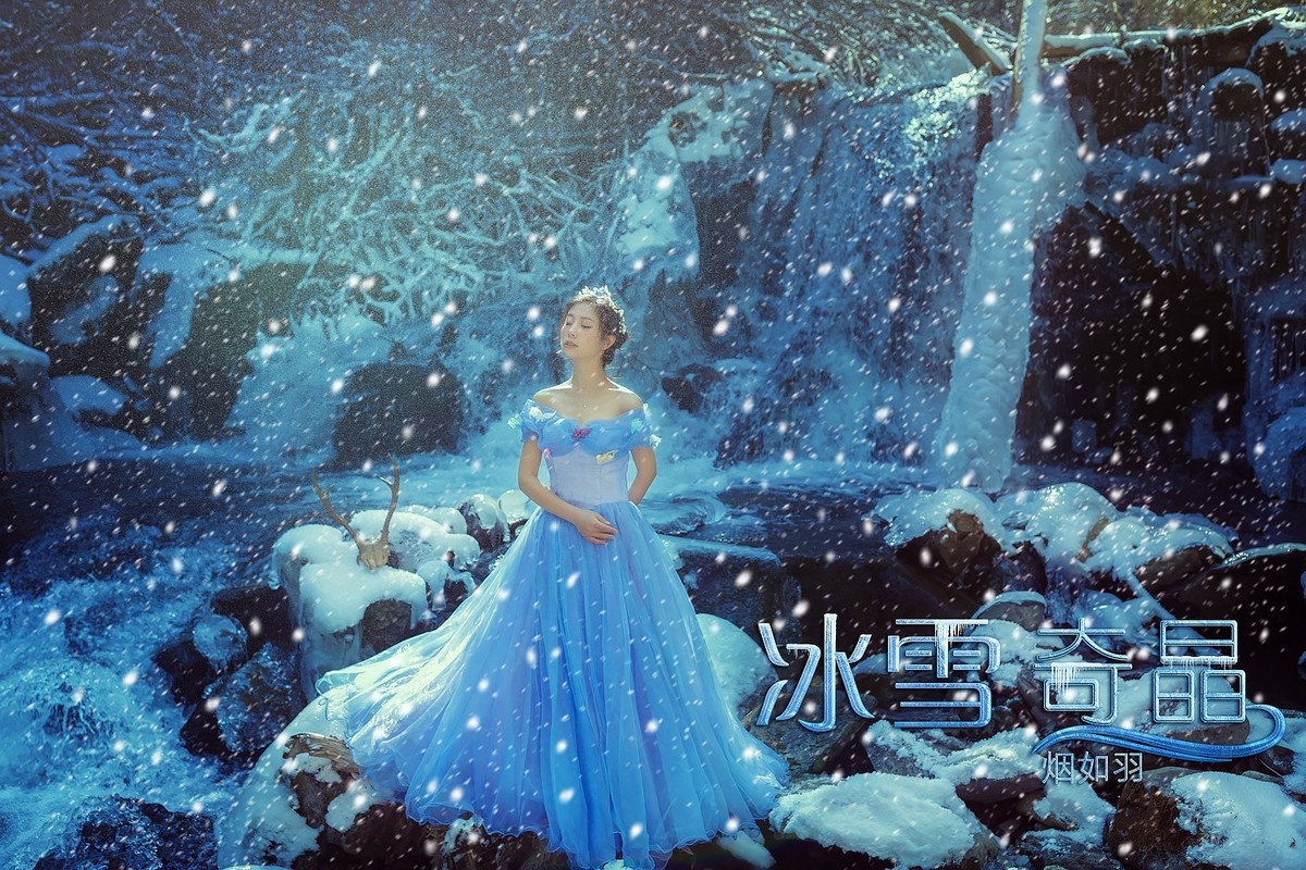 《冰雪奇晶》——川西玛嘉沟