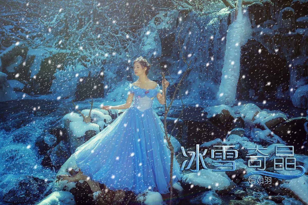 《冰雪奇晶》——川西玛嘉沟