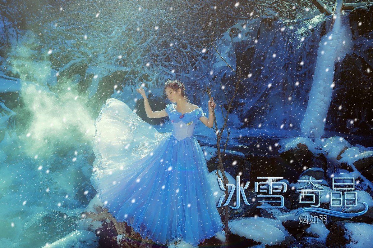 《冰雪奇晶》——川西玛嘉沟