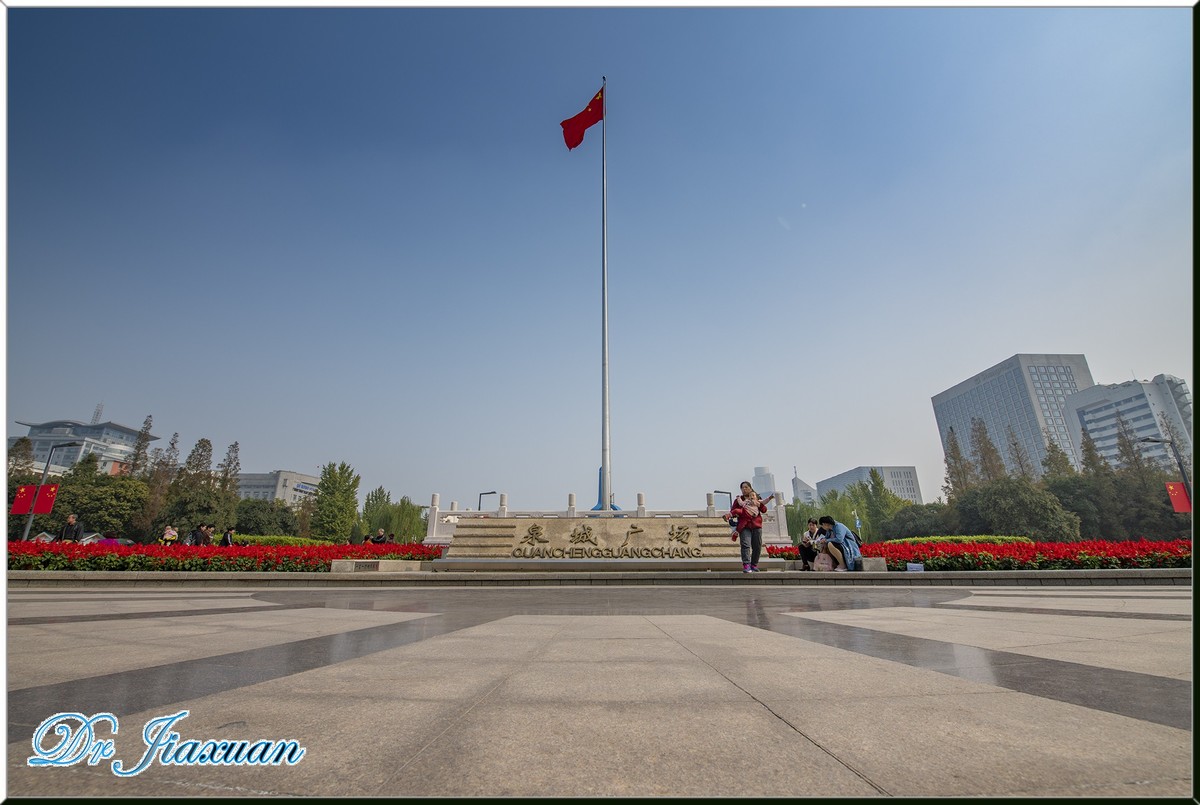 【稼轩摄影】泉城广场之二——丰厚的人文气息！