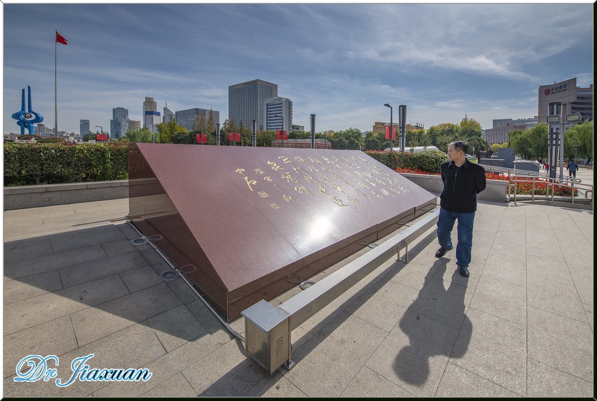 【稼轩摄影】泉城广场之二——丰厚的人文气息！