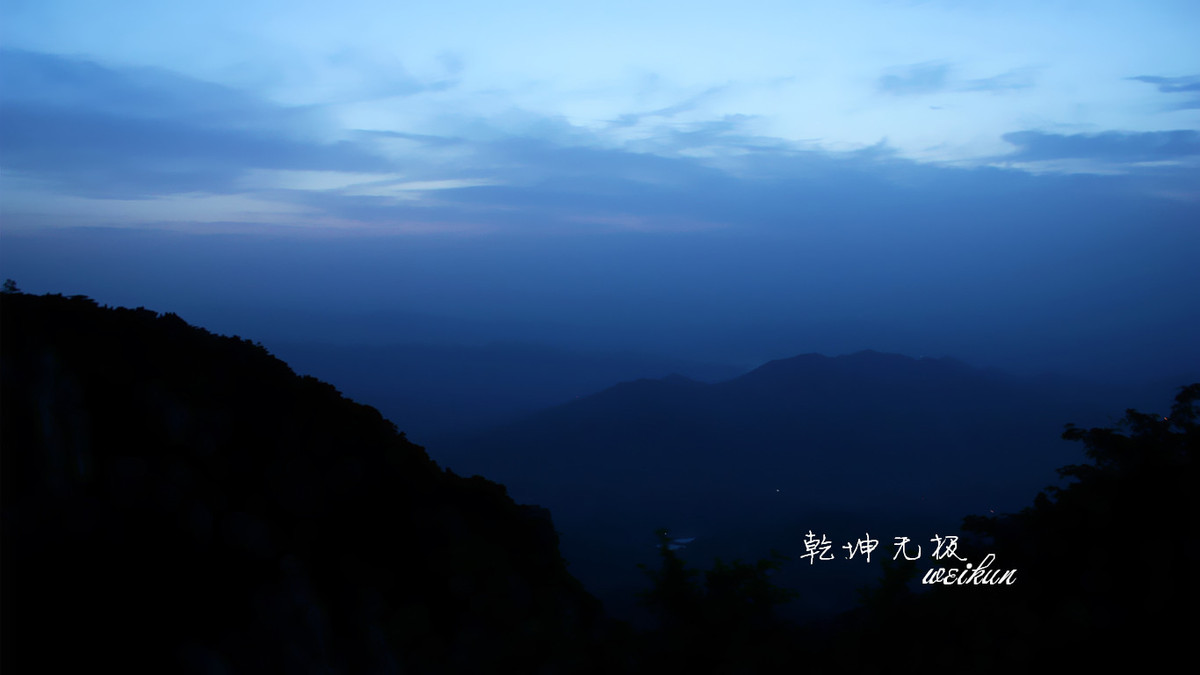 泰山一日游