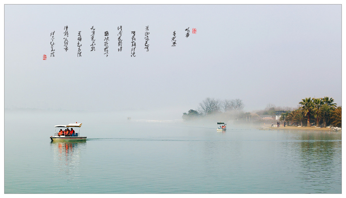 雾中无锡梅梁湖