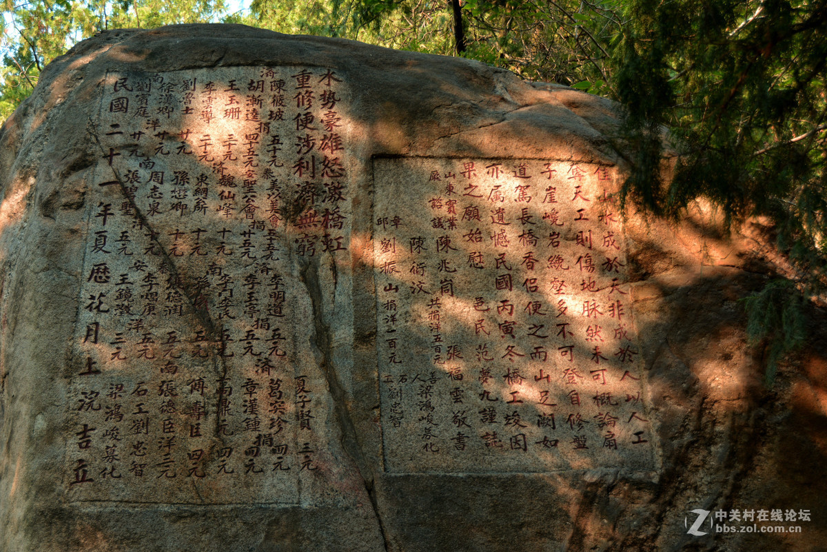 中华泰山、天下泰安 —— 拍摄的一组泰山风景图