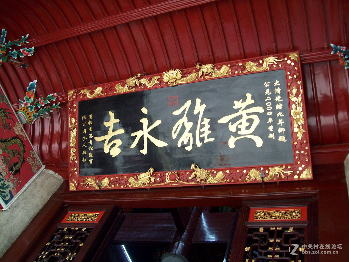 感受信仰的力量