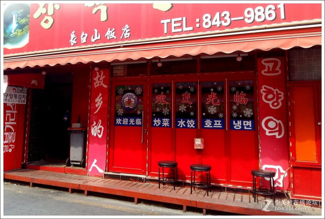 [世龙视角】---首尔唐人街---大林中央市场的食品店