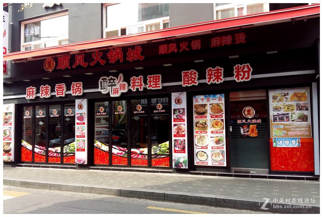[世龙视角】---首尔唐人街---大林中央市场的食品店
