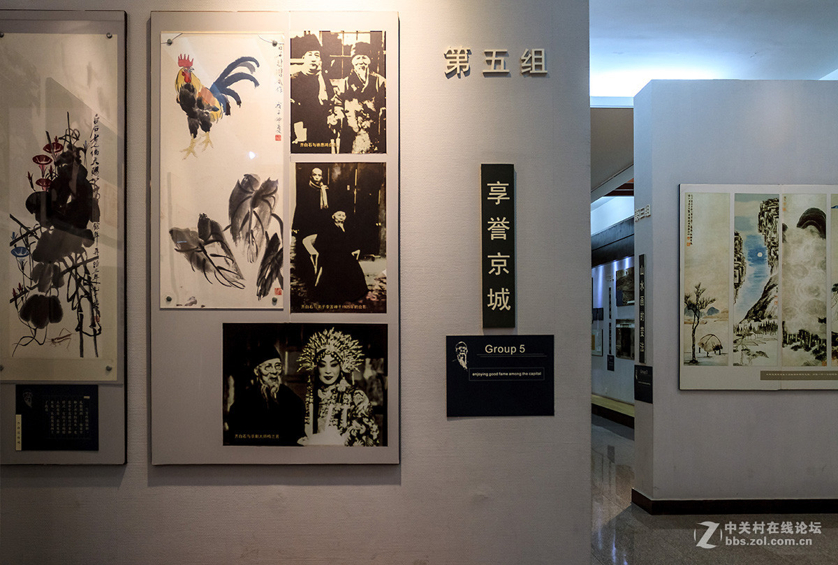 造访齐白石纪念馆-中关村在线摄影论坛