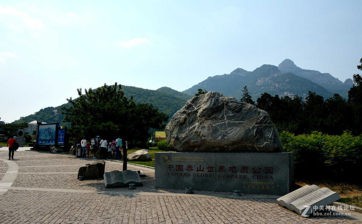 中华泰山、天下泰安 —— 拍摄的一组泰山风景图