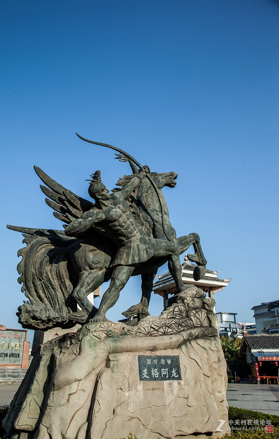 西昌凉山民族风情园