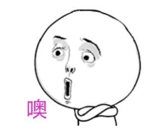 我的天！身边有个大佬，居然快300级了？？