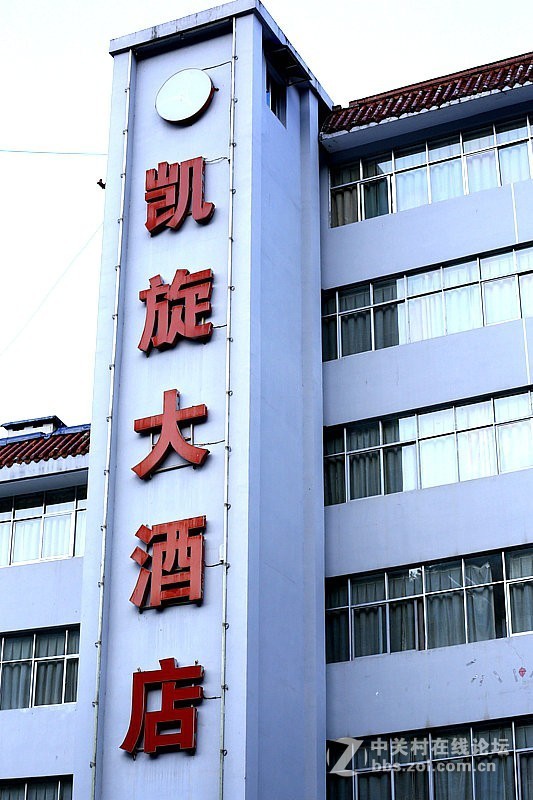 01进驻神农架！