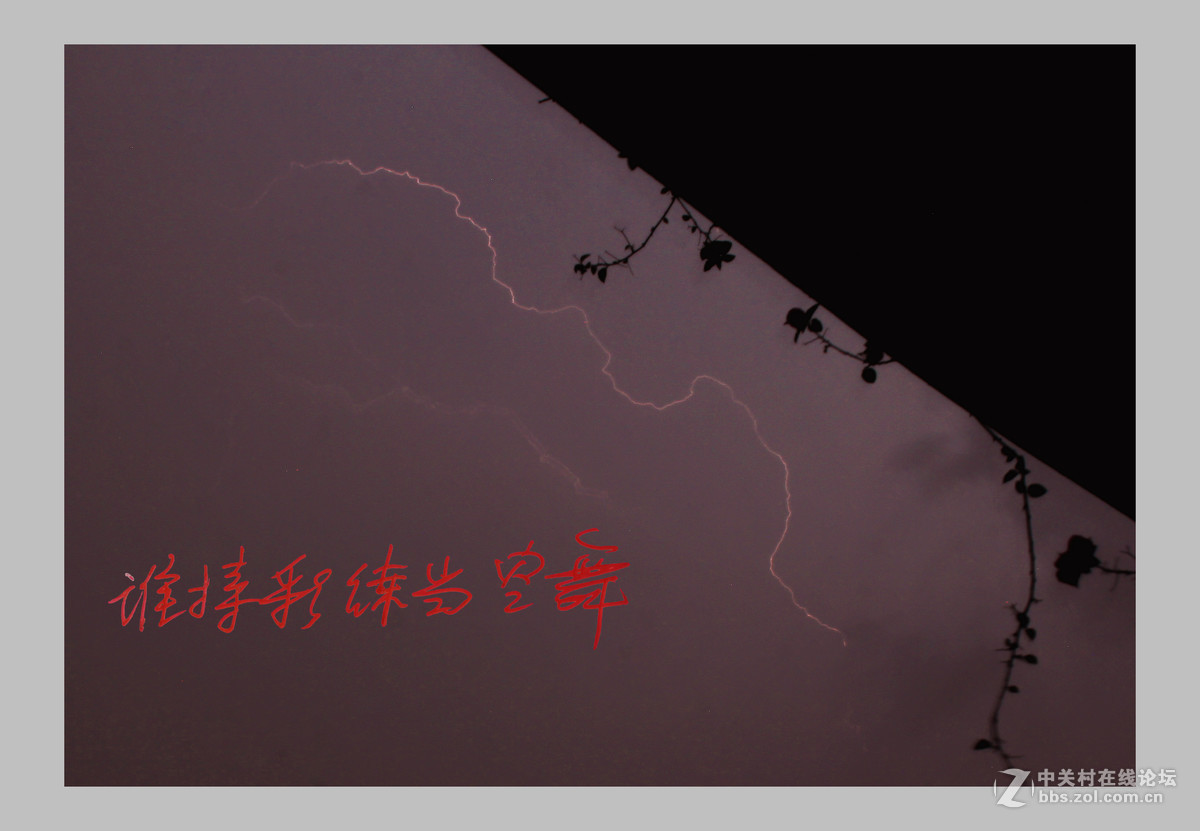 谁持彩练当空舞