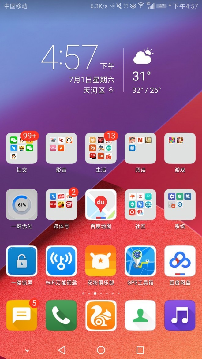 【小摩主题】LG G6专用主题，全面屏幕专用！大而有为！