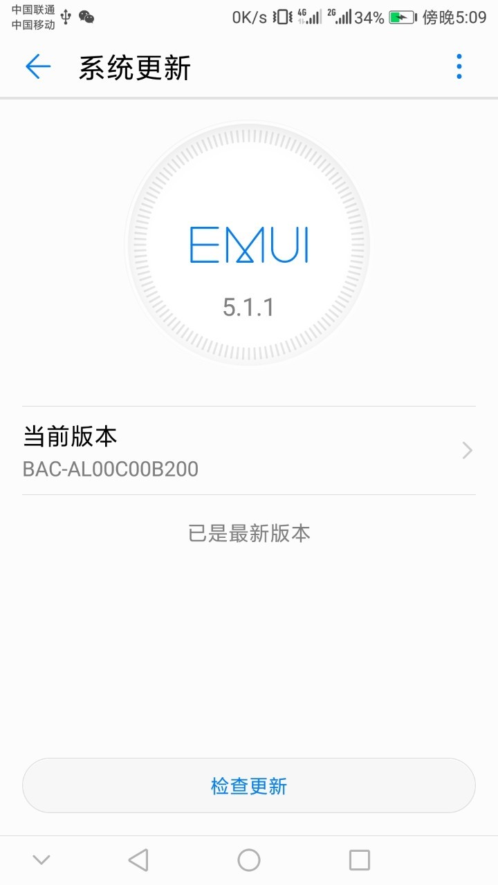 EMUI8.0