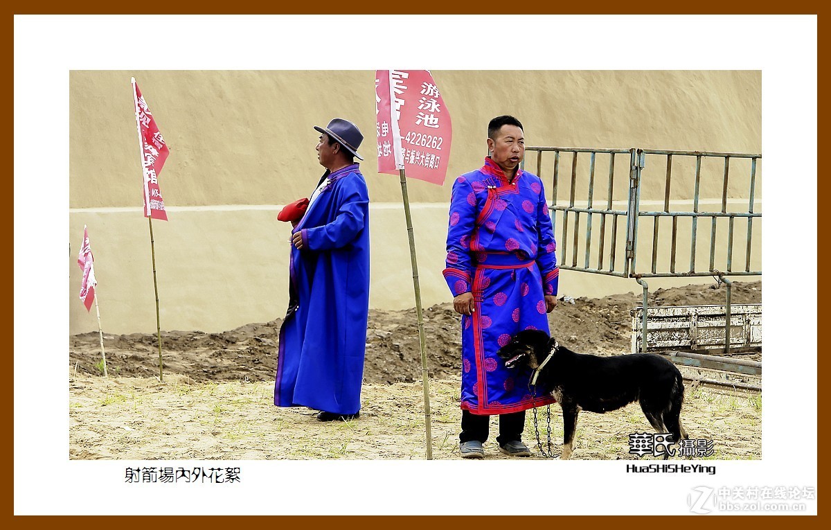 感受蒙古风——射箭场内外花絮（内蒙通辽奈曼旗沙漠那达慕）