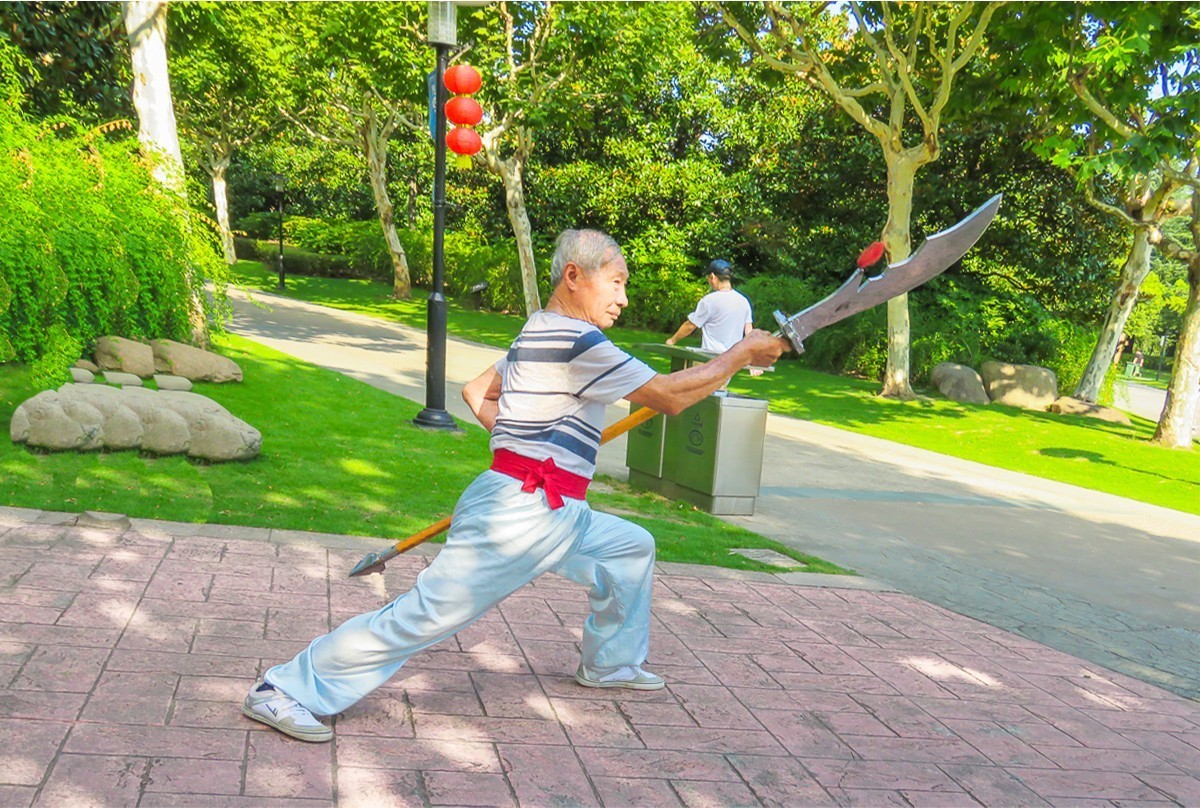 20180810老汉舞刀