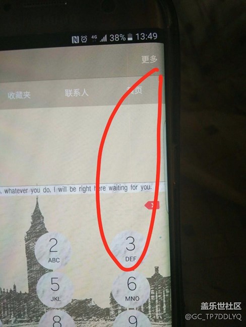 有一条粉红色的线
