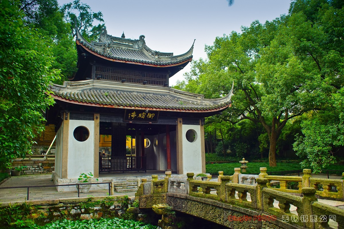 二泉映月无锡锡惠公园