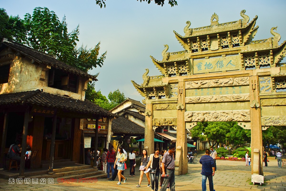 二泉映月无锡锡惠公园