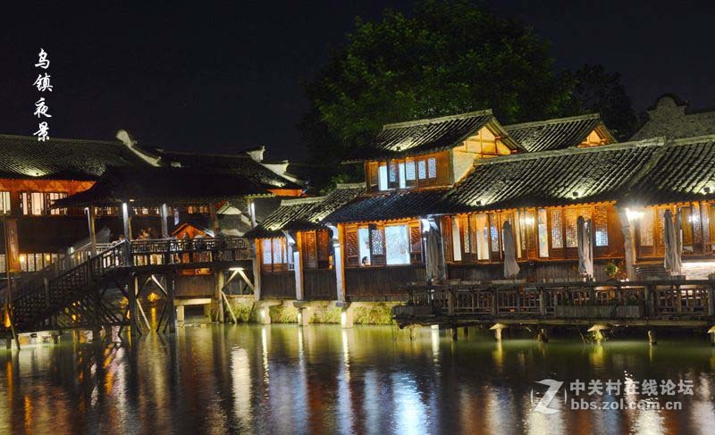乌镇
