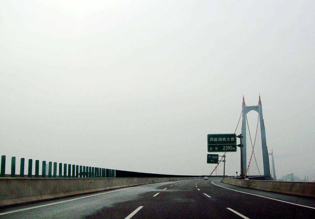 杭瑞高速洞庭湖特大橋