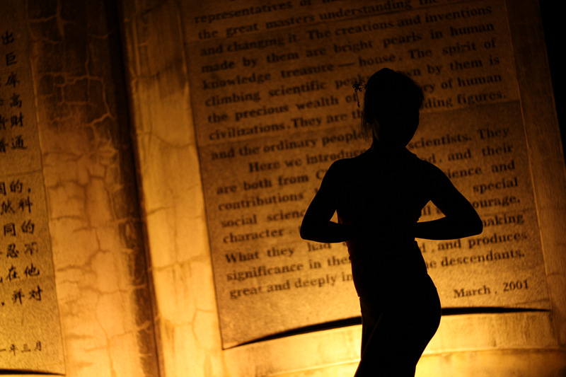 铁痰孟（50mm STM） 夜晚剪影