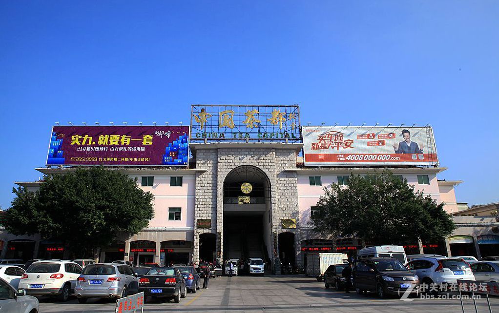 中国茶都----安溪