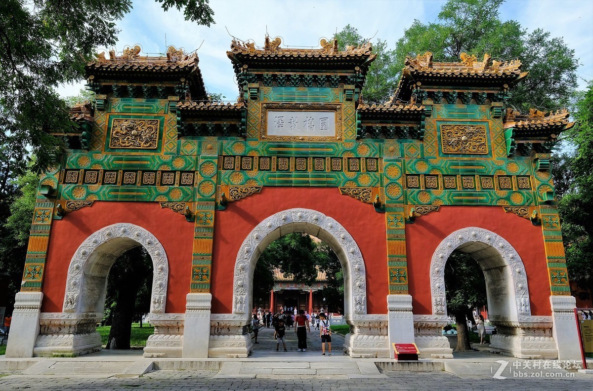 北京孔庙和国子监