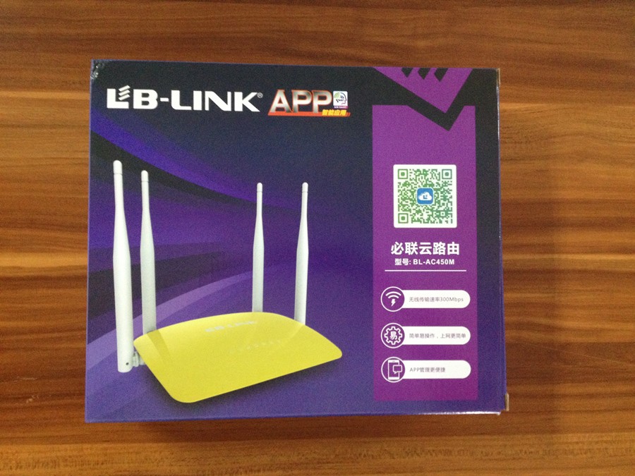 智能新体验—B-LINK必联智能云路由器开箱简评