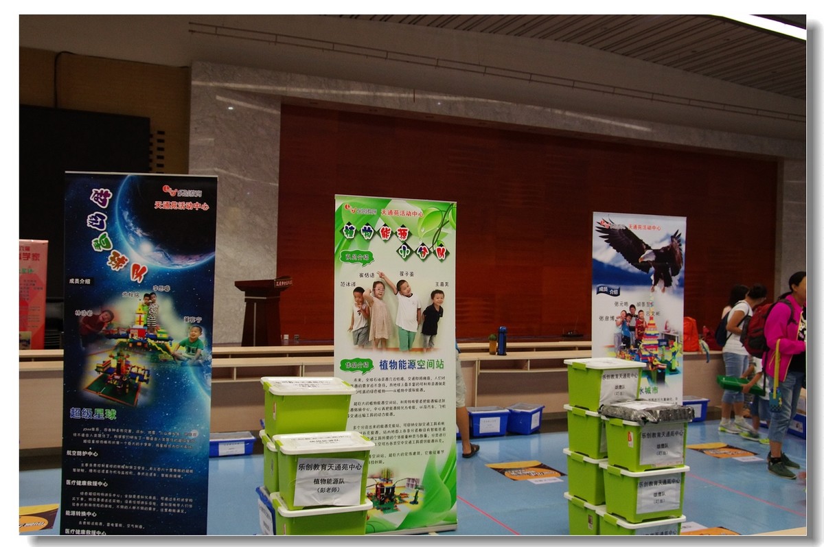 创客少年，畅想未来——CYS少年科学家比赛实况