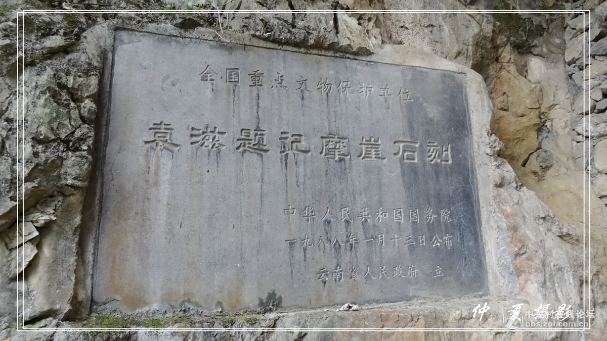 云南盐津豆沙关