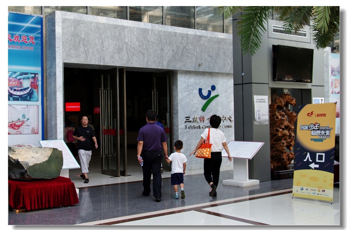 创客少年，畅想未来——CYS少年科学家比赛实况