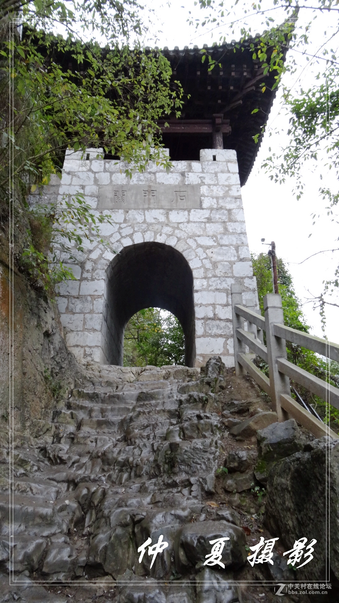 云南盐津豆沙关