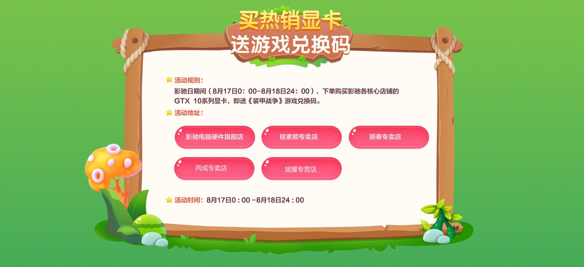 淡谈1050ti与1060的区别