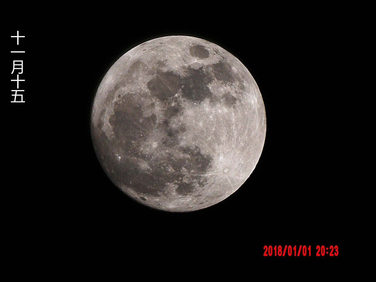 【AZ901】2018年第一个落日和圆月