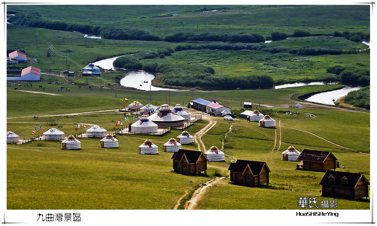 游摄乌拉盖九曲湾景区
