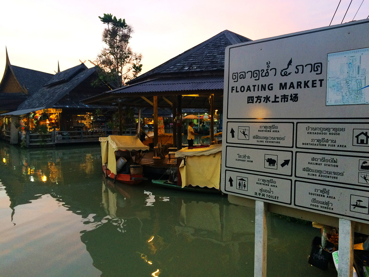 芭堤雅水上市场/杜拉拉升职记拍摄场景