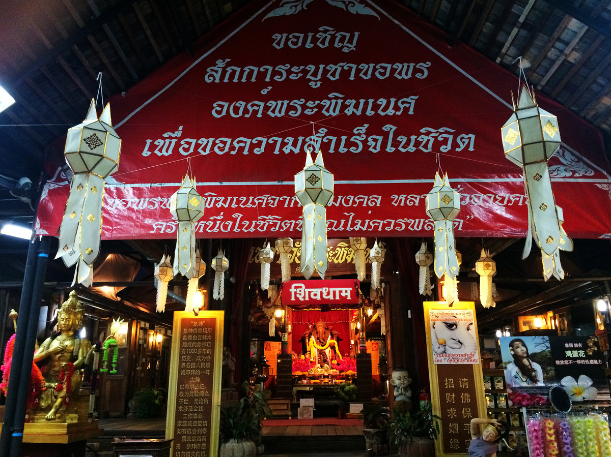 芭堤雅水上市场/杜拉拉升职记拍摄场景