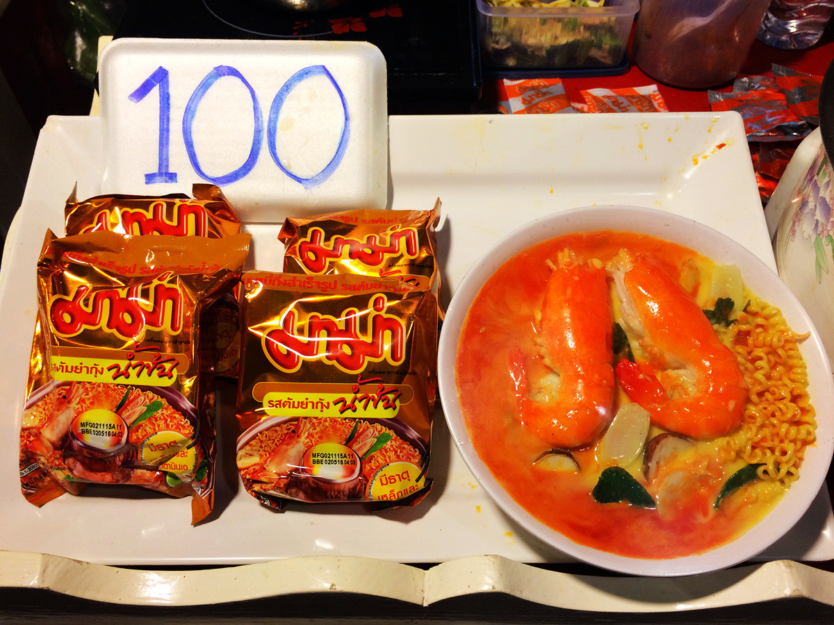 芭堤雅水上市场/杜拉拉升职记拍摄场景