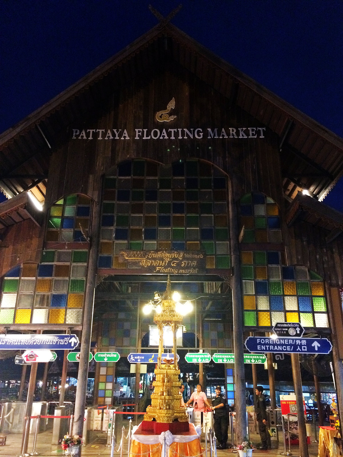 芭堤雅水上市场/杜拉拉升职记拍摄场景