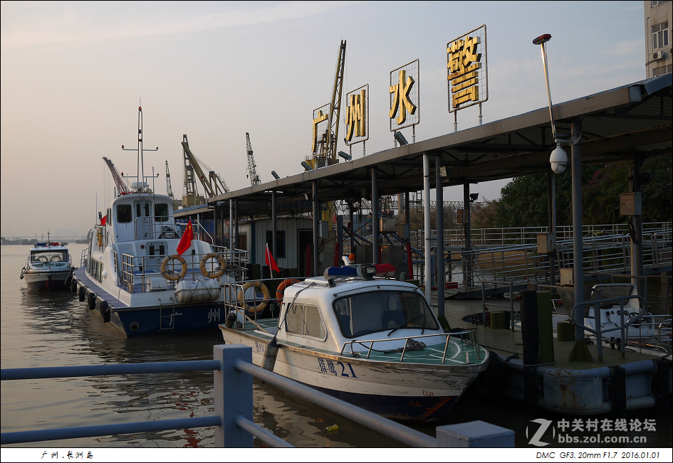 广州黄埔长洲岛