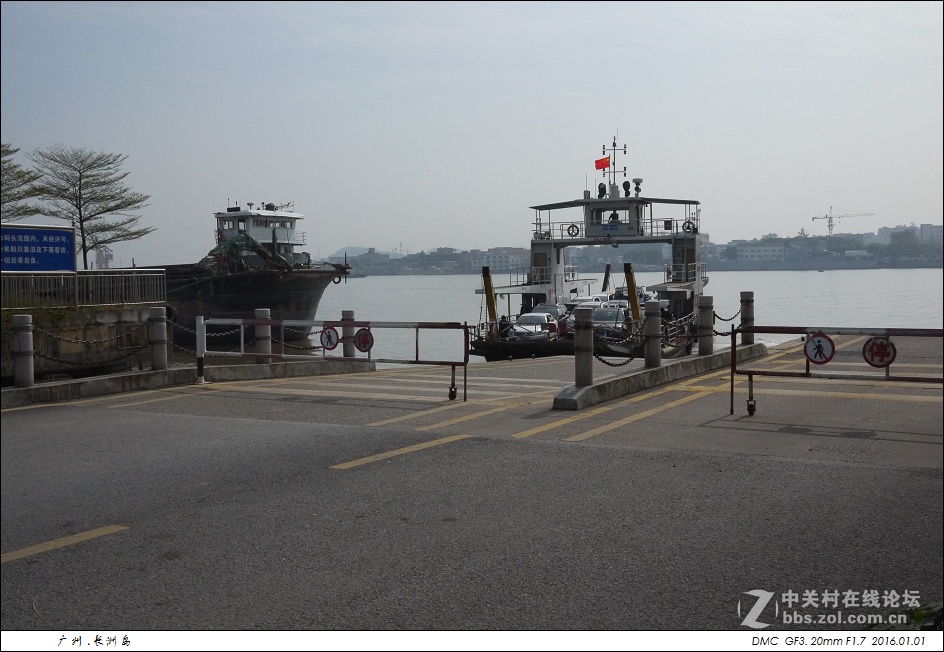 广州黄埔长洲岛